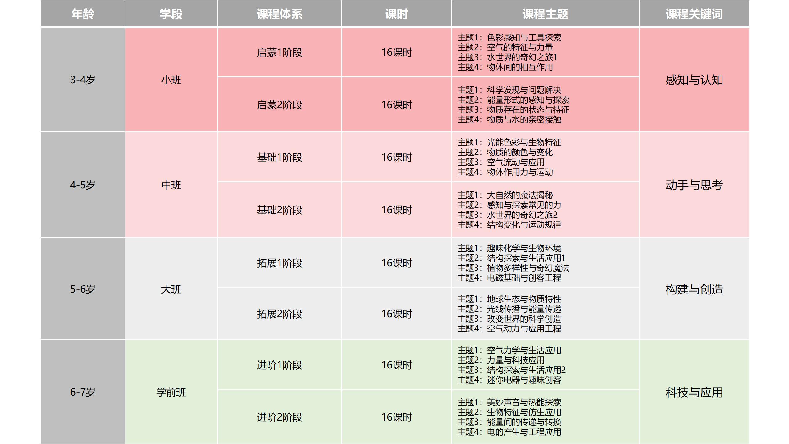 网页_27.jpg